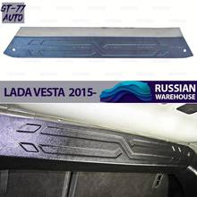 Guard cover of trunk sill for Lada Vesta 2015- Interior parts Protective pad car products accessories ABS plastic scuff overlays 2024 - buy cheap