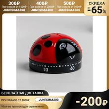 Temporizador de cocina mecánico "Ladybug", suministros de cocina, herramientas, utensilios para comedor, Bar, hogar y jardín 2024 - compra barato