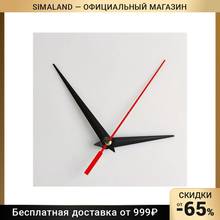 Комплект из 3-х стрелок для часов черные 59/83 (1015) (фасовка 100 наборов) 2310942