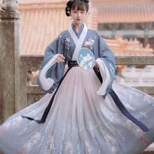 Ancient Traditional Chinese Woman Elegant Hanfu Dress Fairy Embroidery Stage Flok Dance Costume Retro Tang Dynasty Hanfu 2024 - buy cheap