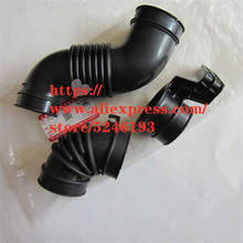Air filter suction hose/Throttle intake hose for Swift 1.5 Air filter housing intake pipe 2024 - buy cheap