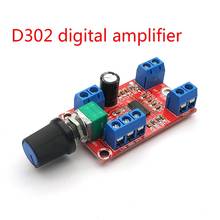 SFT-D302 Digital Power AmplifierS Board Wide Voltage 12V Power Amplifier Module 30Wx2 Small Size High-power Finished Board D302 2024 - buy cheap