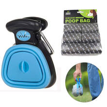 Pet Dog Poop Bag Dispenser Foldable Travel Dog Pooper Scooper Poop Scoop Clean Animal Waste Picker Cleaning Tools Pet Products 2024 - buy cheap