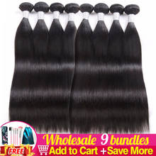 JARIN Hair Bundles 9 Pcs/lot Bulk Sale Peruvian Straight Human Hair Extension 100% Remy Hair Bundles 8-26 Inch Long Hair Weave 2024 - buy cheap
