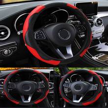 37-38cm Universal Car Steering Wheel Cover Protector Anti Slip Pu Leather Covers Car Steering Wheel Cover Interior Accessories 2024 - buy cheap