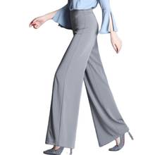 Брюки женские прямые с широкими штанинами, модные офисные тонкие свободные штаны с завышенной талией, однотонные, на весну-лето 2024 - купить недорого