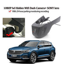 Автомобильный видеорегистратор, Wi-Fi, камера для Volkswagen Touareg 2018 2019 2020, 2021, высокое качество, ночное видение, full hd CCD 2024 - купить недорого