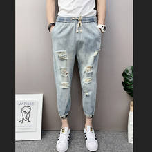 Spring and summer 2021 new Fashion elastic waist Casual hip hop spirit guy ripped jeans Korean slim-fitting ankle length pants 2024 - buy cheap