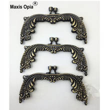 China Factory Supplier Wholesale Bag Accessories Vintage Metal Purse Frame Size 13 Cm Antique Bronze Purse Frame With Screws 2024 - buy cheap