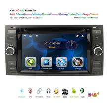 Reprodutor de áudio estéreo, 2 din, gps, carro, rádio, para ford focus 2, mondeo, s, max, fiesta, galaxy connect, transit, swc, dab, com mapa de 8g 2024 - compre barato