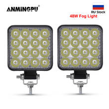 ANMINGPU 12V 24V 42W 48W LED Fog Light for Cars Off Road Truck Boat 4x4 ATV Spot Beam LED Work Light Auto Daytime Running Light 2024 - buy cheap