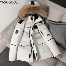 YASUGUOJI Thicken Down Coat Men with Big Fur Collar Warm Parkas Men Casual Thick Winter Waterproof White Dunk Down Jacket Men 2024 - buy cheap