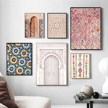 Impresión de arte de pared marroquí, mosaico Oriental, pintura en lienzo, póster árabe, cuadros de pared de estilo bohemio para decoración de sala de estar y dormitorio 2024 - compra barato
