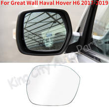 CAPQX For Great Wall Haval Hover H6 2017 2018 2019 Car Outside Rearview Mirror Glass Side Rear view mirror Lens with heating 2024 - buy cheap