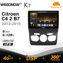 Android 10.0 6g + 128g ownice k7 carro autoradio multimídia para citroen c4 2 b7 2013 - 2016 unidade do sistema de rádio 360 panorama 4g lte 2024 - compre barato