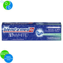 Toothpaste Blend-a-med 3D White Soft mint, 100 ml,toothpaste, paste, fluoro, enamel, oral, b, blend, a, med, blend-a-med, ipana, az, whitening, therapeutic, 3d, white, 50 ml, 75 ml, 100 ml, white teeth, carious cavity, 2024 - buy cheap