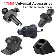 Universal Car Holder Stand Base Wireless Dashboard Mount Car Phone Holder Bracket Air Vent Clip CellPhone GPS Accessories 2024 - buy cheap