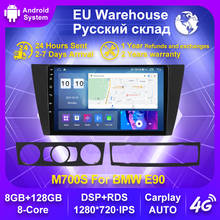 Reproductor Multimedia con Android 10 y navegación GPS para BMW, autorradio estéreo HD con carplay, BT, para BMW E90/E91/E92/E93 Serie 3 2005-2013 2024 - compra barato