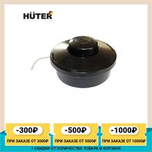 Головка с леской Huter ETH-400, для GET-400 ENB