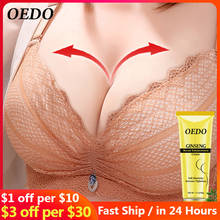 2PCS Ginseng Breast Enlargement Cream Effective Full Elasticity Breast Enhancer Increase Tightness Big Bust Cream Breast Care 2024 - buy cheap