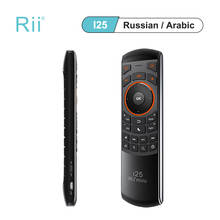 Russi Arabic Keyboard Rii Mini i25 Fly Air Mouse 2.4Ghz Wireless Keyboard Remote Controller FOR Android TV Box HTPC PC Tablet 2024 - buy cheap