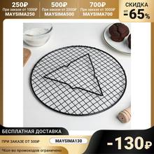 Rejilla para glaseado y refrigeración de confitería "Circle", suministros de cocina de 29 × 2,1 cm, utensilios de pastelería para hornear, utensilios para hornear, Bar de comedor, hogar y jardín 2024 - compra barato