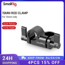 SmallRig 15mm Rod Clamp 90-Degree for Camcorder Video DIY Camera 15mm Rail Clamp Rigs Shoulder Mounting Accessories 2069 2024 - buy cheap