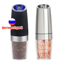 Holaroom Electric Pepper Grinder Salt Pepper Mill Spice Grinder Practical Mills moedor de pimenta Kitchen Grinding Tool 1pc/2pcs 2024 - buy cheap