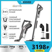 Vacuum cleaner vertical deerma dx700s portable handheld multifunctional home for removing mites безмешковый powerful