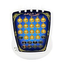 18 Chapters Holy AL-Quran Learning Machine Toy Pad Early Educational Tablet for Muslim Islam Kids Electronic CHILD EDUC TOY 2024 - buy cheap