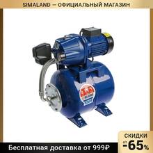 Pumping station Belamos XA 06 ALL 600 W head 35 m 47 l / min 4913653, Pump Water Plumbing Hardware supply Repair and arrangement Pumps Parts Accessories Home Improvement