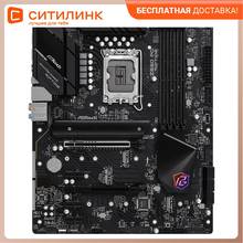 Материнская плата ASROCK Z690 PG RIPTIDE, LGA 1700, Intel Z690, ATX, Ret