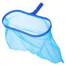 Rede de limpeza de folhas de plástico para piscina, acessório para piscinas, fonte, rede azul de limpeza de piscina, ferramenta profissional 2024 - compre barato