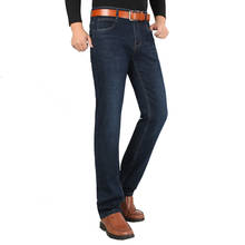 Джинсы мужские стрейчевые, Брендовые брюки из денима, Длинные эластичные брюки, большие размеры, цвет синий 2024 - купить недорого