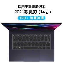 Laptop High Clear Transparent Tpu Keyboard Cover Film For 2020 Razer Blade Stealth 13 RZ09-0310 2021 Blade 14 RZ09-0370 2024 - buy cheap