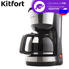 Coffee Maker КТ-715 kitchen automatic pump Coffee machine espresso Coffee Machines Coffee maker Electric 2024 - buy cheap