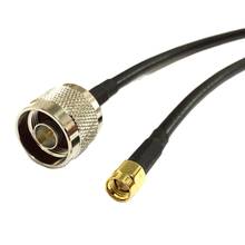 Brand New RF Wifi Antenna Extension Cable  SMA Male To N Type Male Pigtail Adapter Wholesale 50CM/100CM 2024 - buy cheap