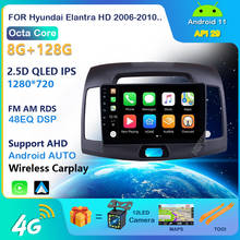 4+64G dsp Octa core Car Radio Multimedia 2 din android 11 Video Player Navigation GPS Carplay For Hyundai Elantra HD 2006-2010 2024 - buy cheap