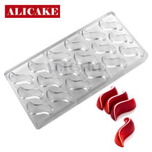Chocolate Bar Mold S-Shape Form Polycarbonate Plastic for Chocolate Candy Mould Tray Cake Decoration Bakery Baking Pastry Tools 2024 - buy cheap