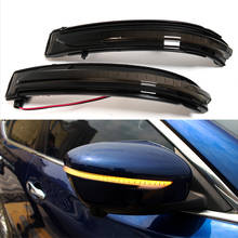 Seta de luz led para retrovisor nissan, indicador para espelho retrovisor, sistema de seta dinâmico, para x-trail, xtrail, t32, 2005-2011, lâmpada para vedação sequencial, 2 peças 2024 - compre barato