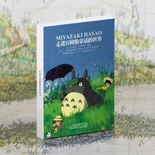 36 folhas/conjunto anime spirited afastado cartão postal miyazaki hayao cartões de felicitações cartão de presente de aniversário cartão de mensagem 2024 - compre barato