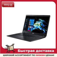 Ноутбук Acer Extensa 15 EX215-52-38MH NX.EG8ER19 Intel Core i3 1.2GHz 4096Mb 128Gb SSD Intel UHD Graphics 1920x1080 Windows 10