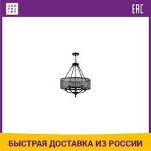 Подвесная люстра Freya FR4166-PL-05C-BL