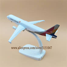 Air Asiana-avión A320 Airbus 320 Airways, modelo de aleación de Metal, avión fundido a presión, 16cm, regalo 2024 - compra barato