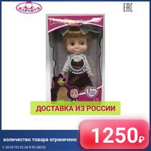 Кукла КАРАПУЗ Маша 25см "М/Ф МАША И МЕДВЕДЬ" школьница, 3 стиха и песенка , доставка от 2-х дней