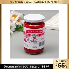 Pintura de tiza AMELIE cherry 280 ml 7188269, para el hogar, muebles de madera, pintura en aerosol, coches de metal, tinte Interior, suministros de manchas, tratamientos de pared, mejora