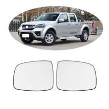 For Great Wall Wingle 5 3 Europe Version (hebei version) 2012- 2017 Side Rearview Mirror Glass Rear view Mirror Reversing Lens 2024 - buy cheap