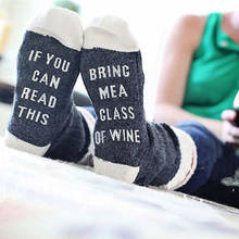 Изготовленные на заказ забавные винные носки, если вы можете прочитать эти носки, весенние женские носки Meias feminino, милые носки в стиле хип-хоп, Новое поступление 2022 года 2024 - купить недорого