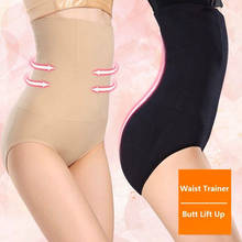 Women Body Shaper Underwear Slimming Shapewear High Waist Tummy Control Panties 2024 - buy cheap