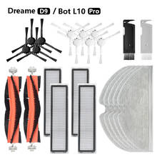 Запасные части для робота-пылесоса Dreame D9, основная щетка, боковая щетка, HEPA-фильтр, тряпка 2024 - купить недорого